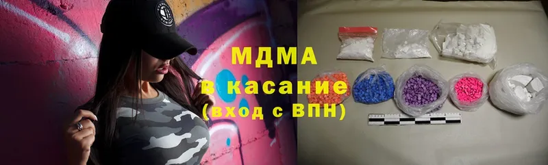 MDMA Molly  Кузнецк 